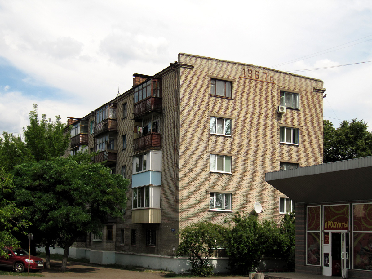 Славянск, Вокзальная улица, 43