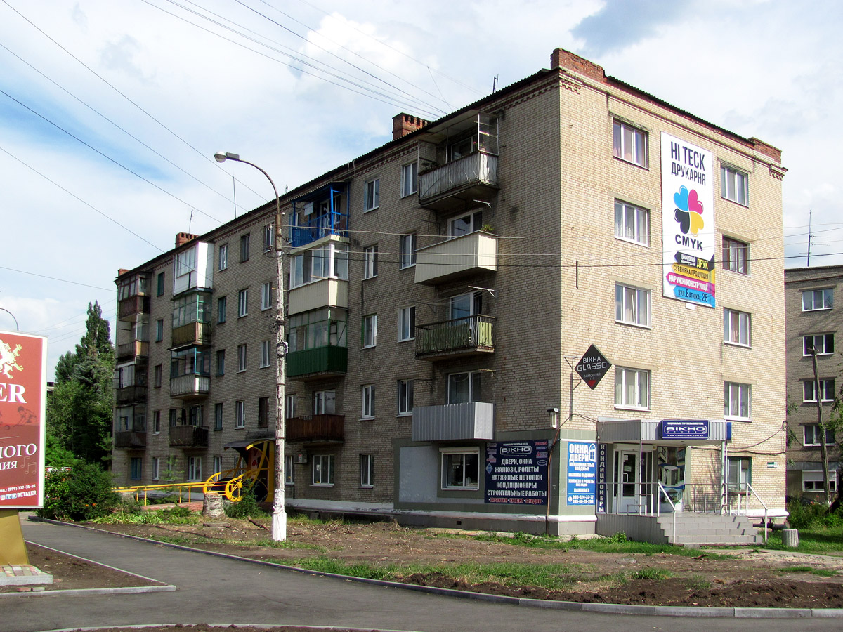 Славянск, Улица Генерала Лозановича, 10
