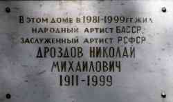 179 КБ