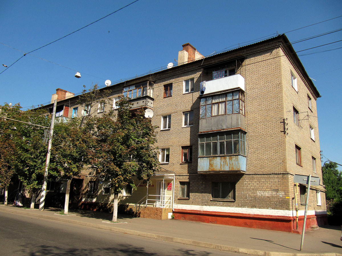 Краматорск, Школьная улица, 4