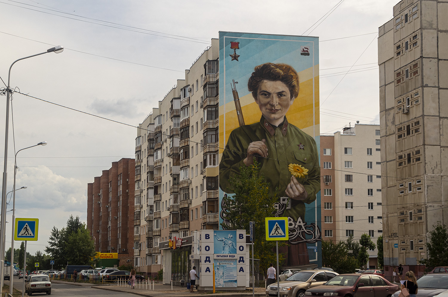 Ufa, Улица Натальи Ковшовой, 6