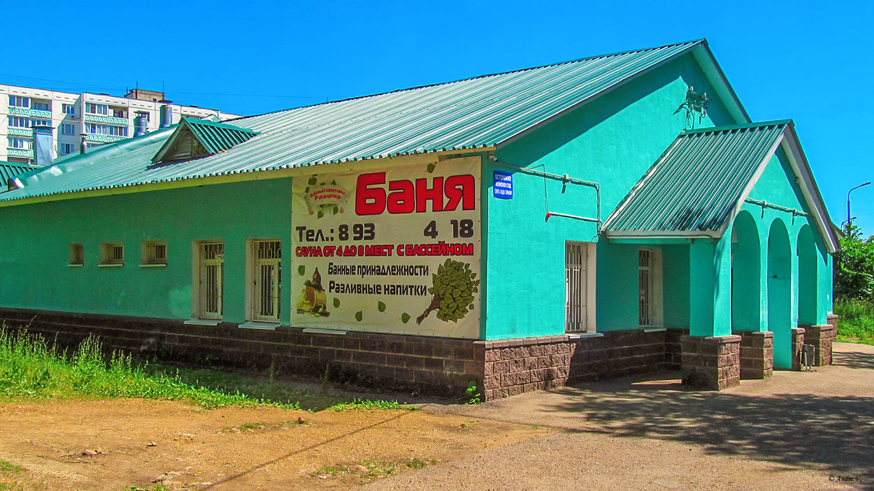 Уфа, Мелеузовская улица, 27/2