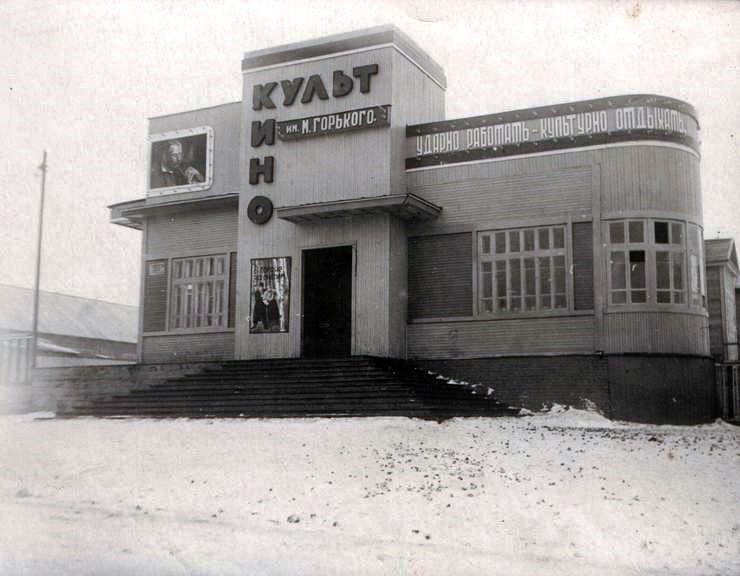 Samara, Пролетарская улица, 115. Samara — Historical photos (until 2000)