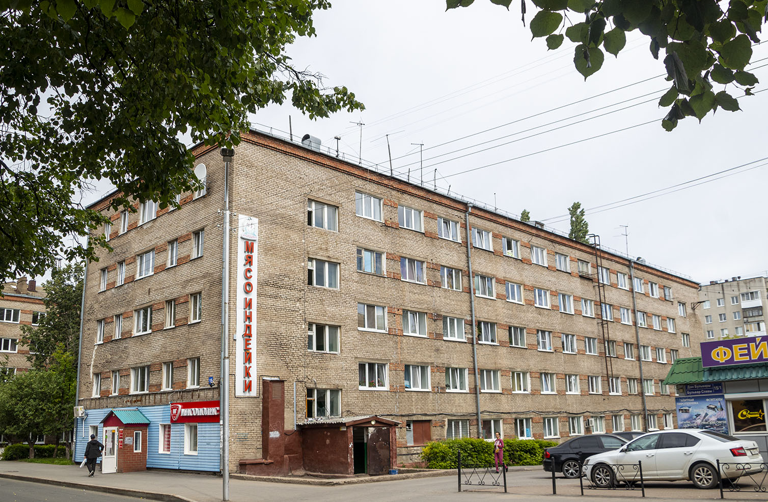 Уфа, Бульвар Славы, 15