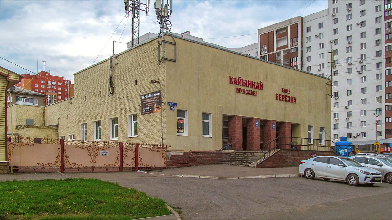 Уфа, Улица 40 лет Октября, 22А