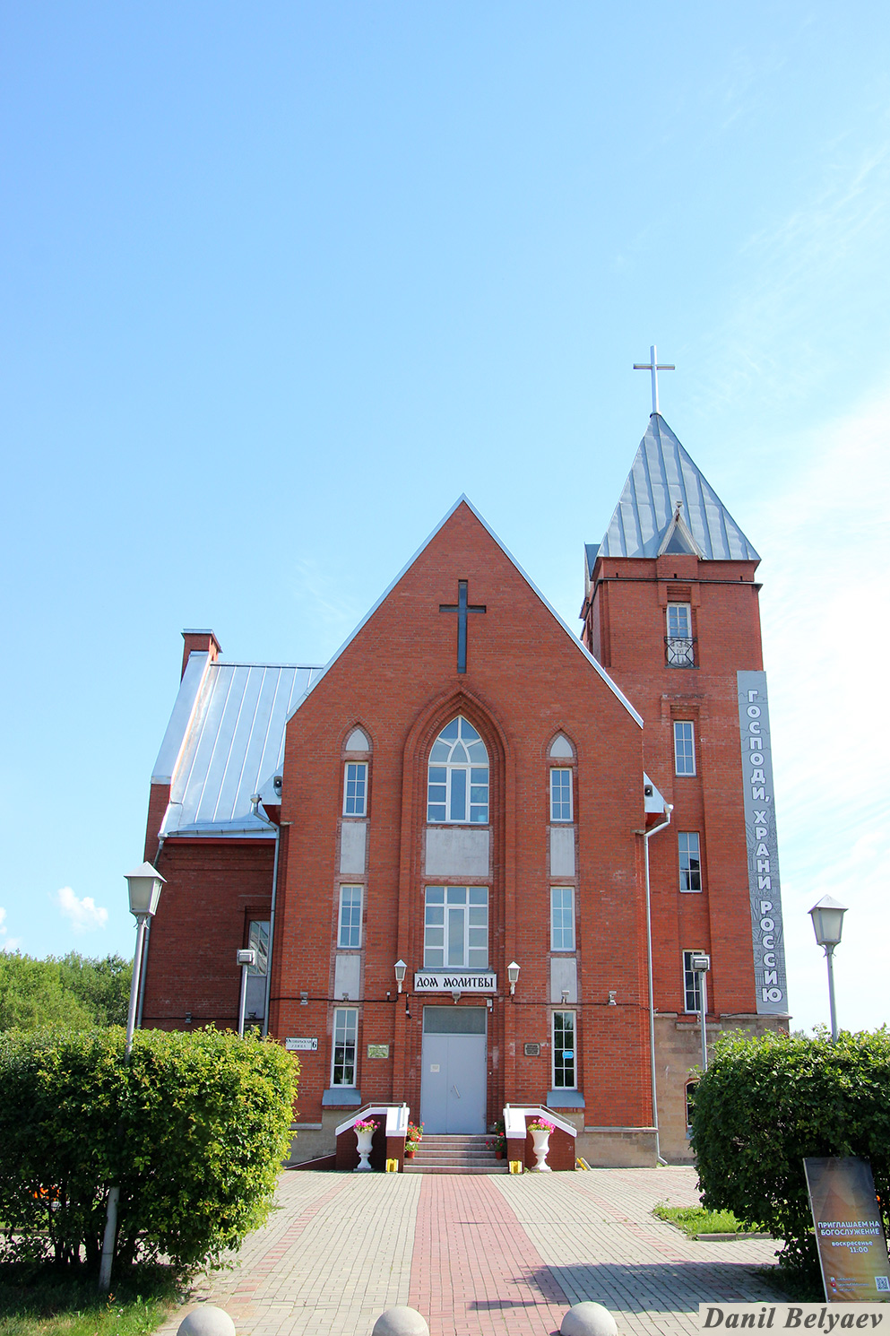 Колпiна, Октябрьская улица, 6