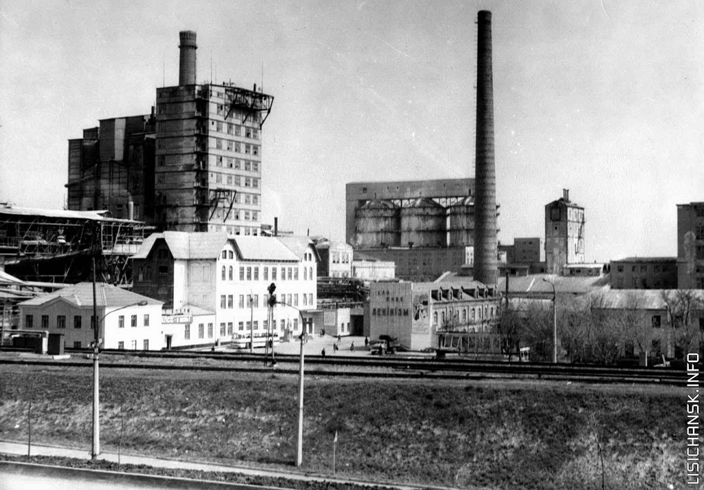 Lisiczansk, Красная улица, 1; Красная улица, 1; Красная улица, 1. Lisiczansk — Historical photo