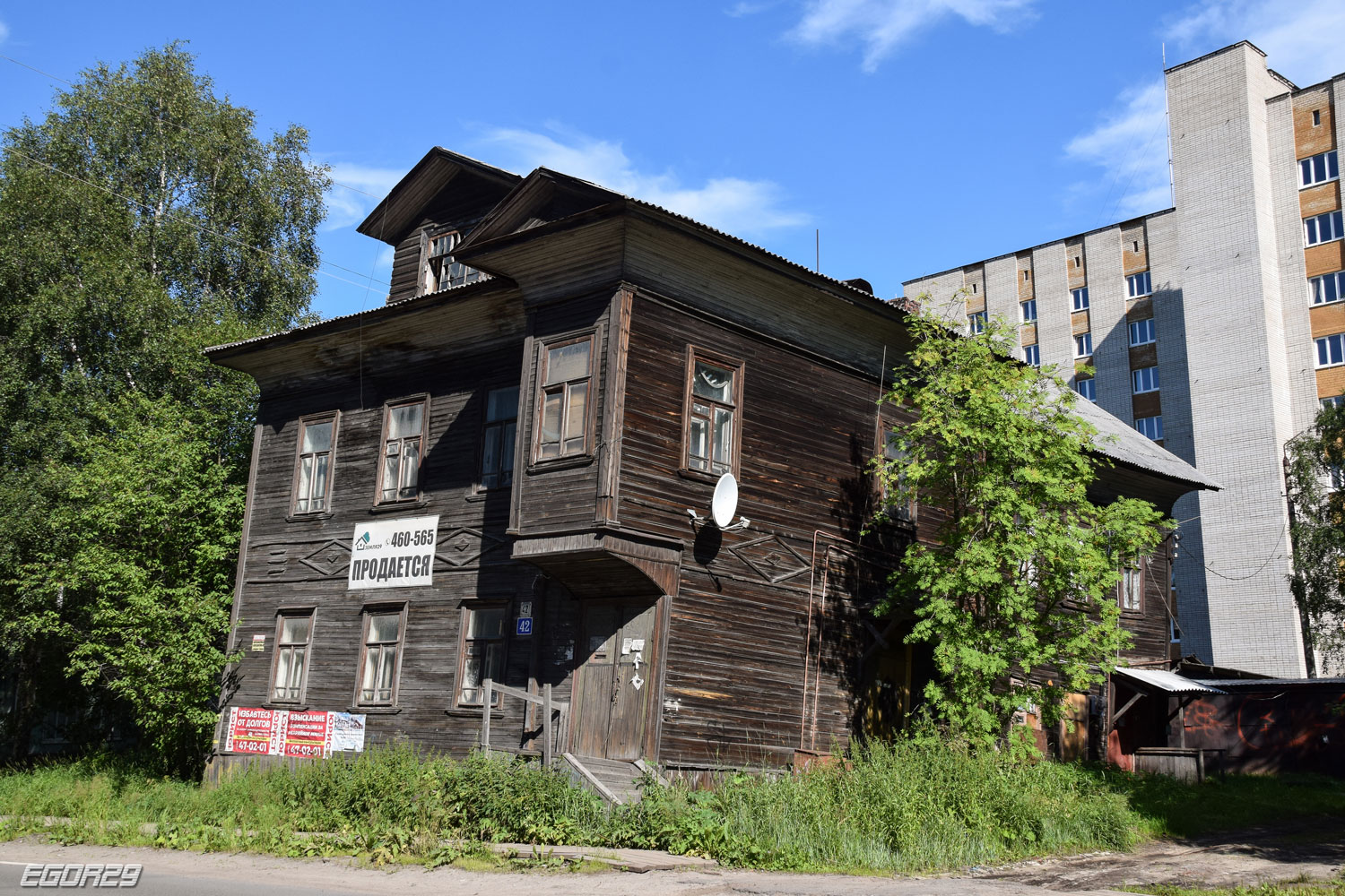 Archangelsk, Улица Розы Люксембург, 42