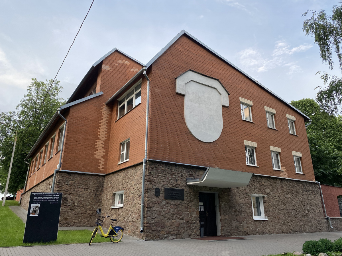 Минск, Улица Азгура, 8