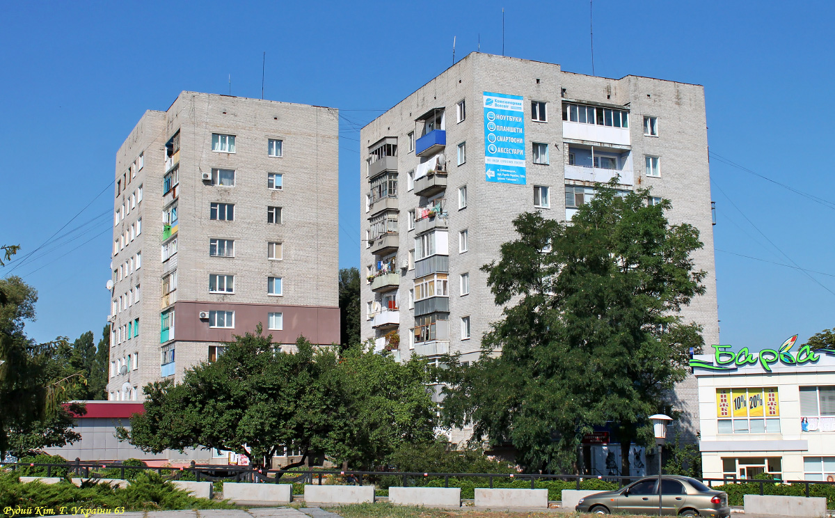 Светловодск, Улица Героев Украины, 65; Улица Героев Украины, 63