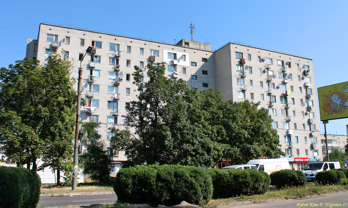Светловодск, Улица Грушевского, 12