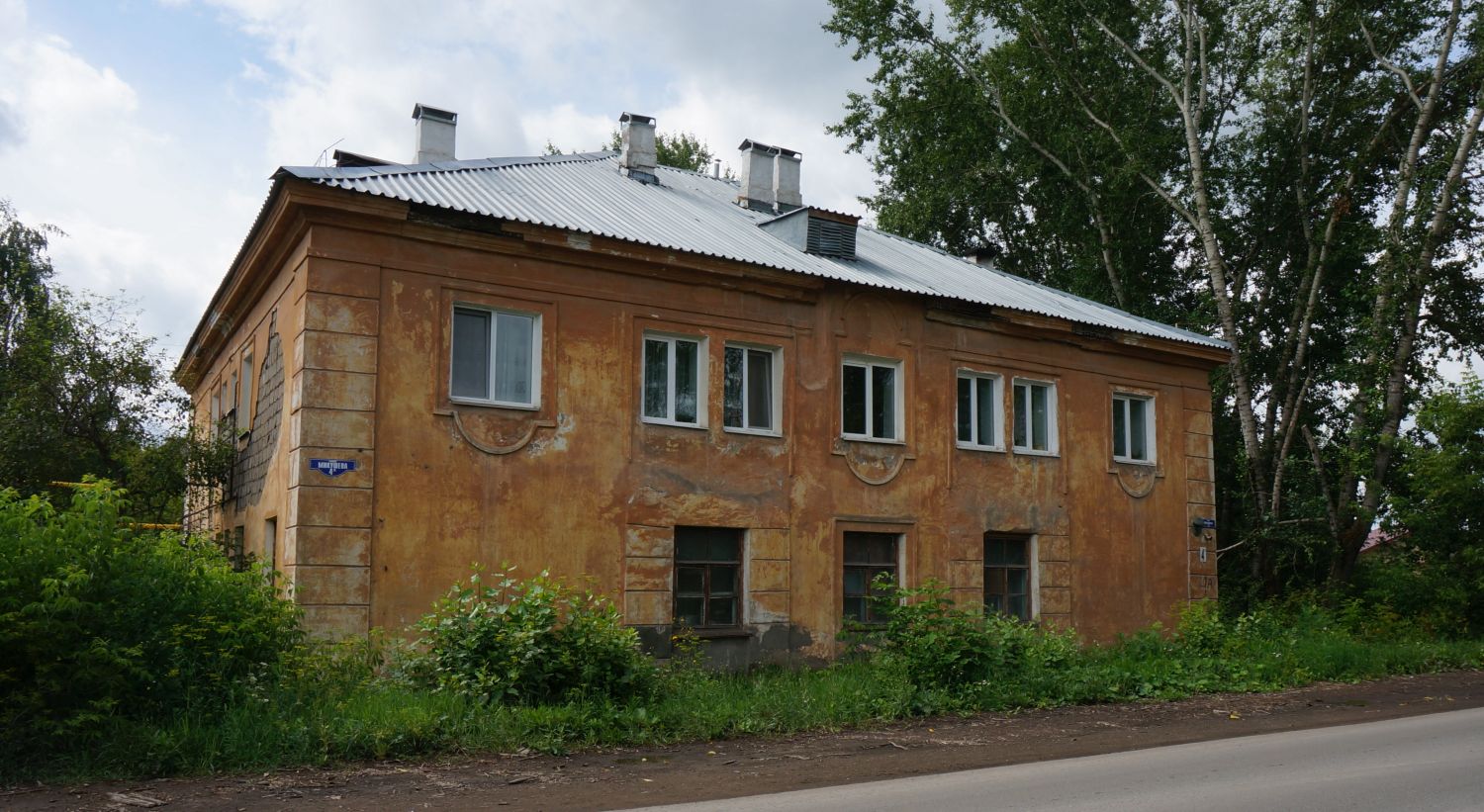 Кунгур, Улица Микушева, 4А