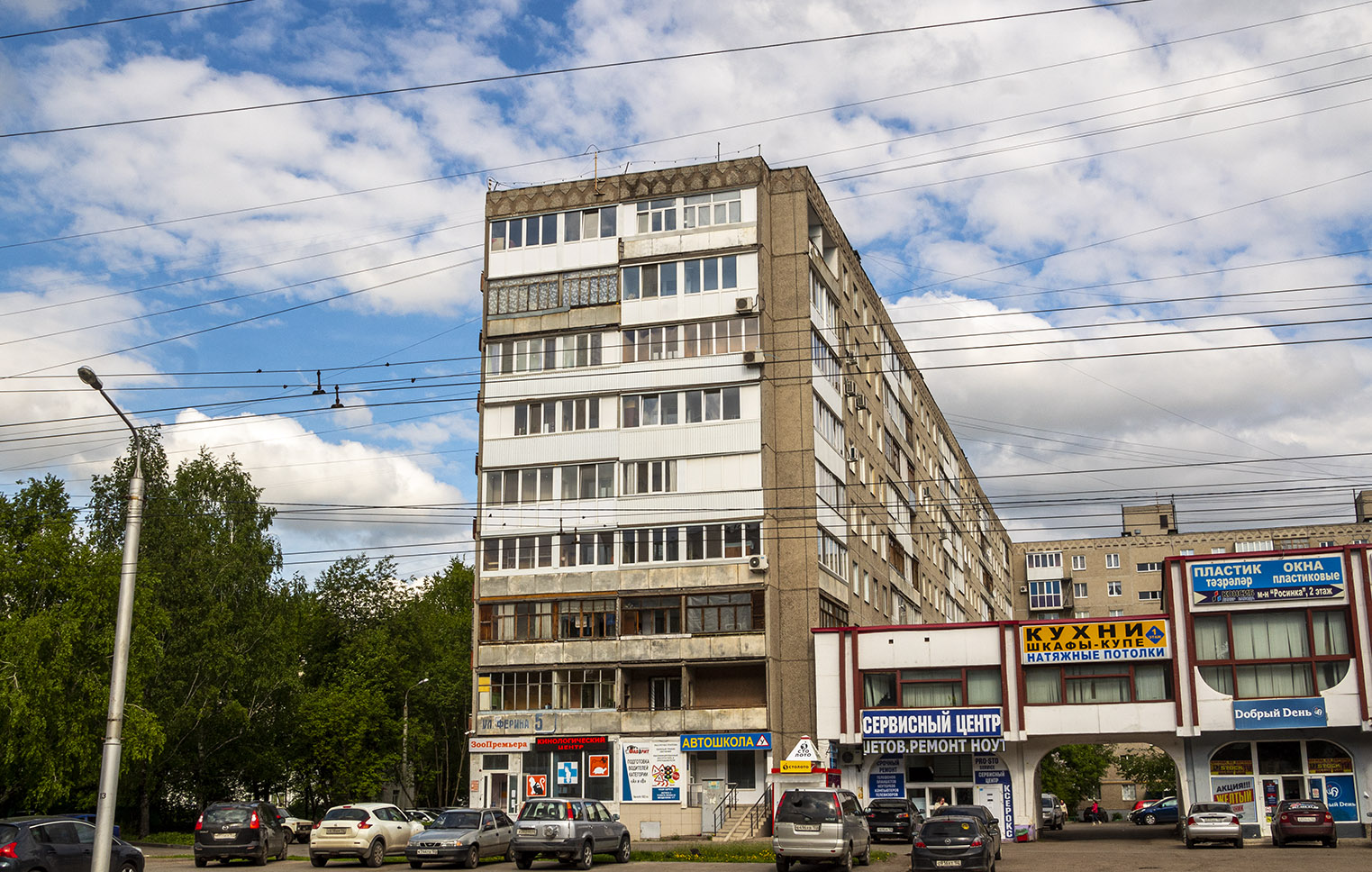 Уфа, Улица Ферина, 5