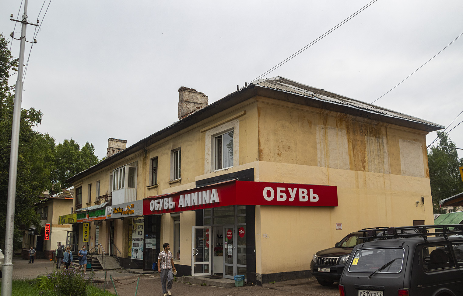 Уфа, Улица Победы, 35