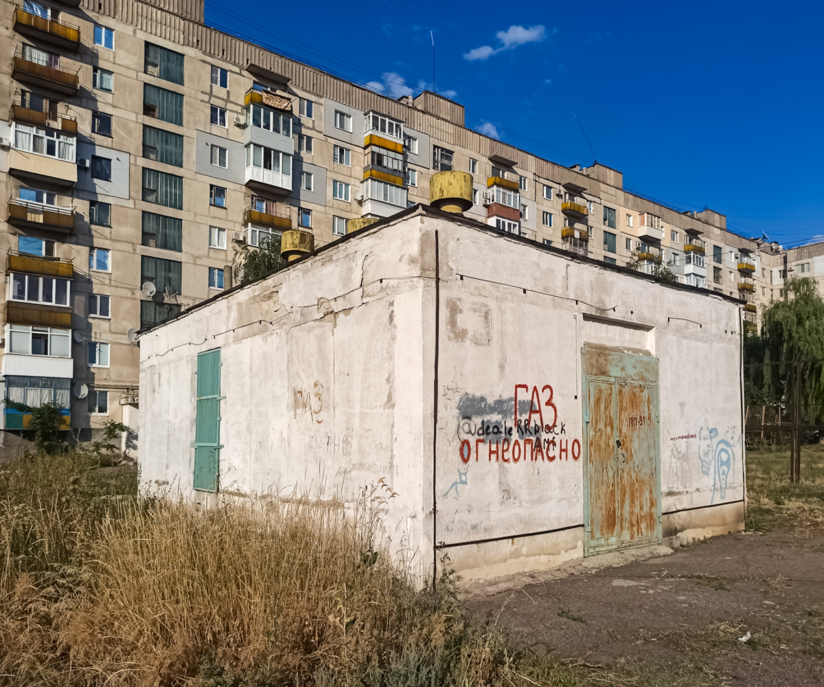 Lysychansk, Проспект Победы, 115*