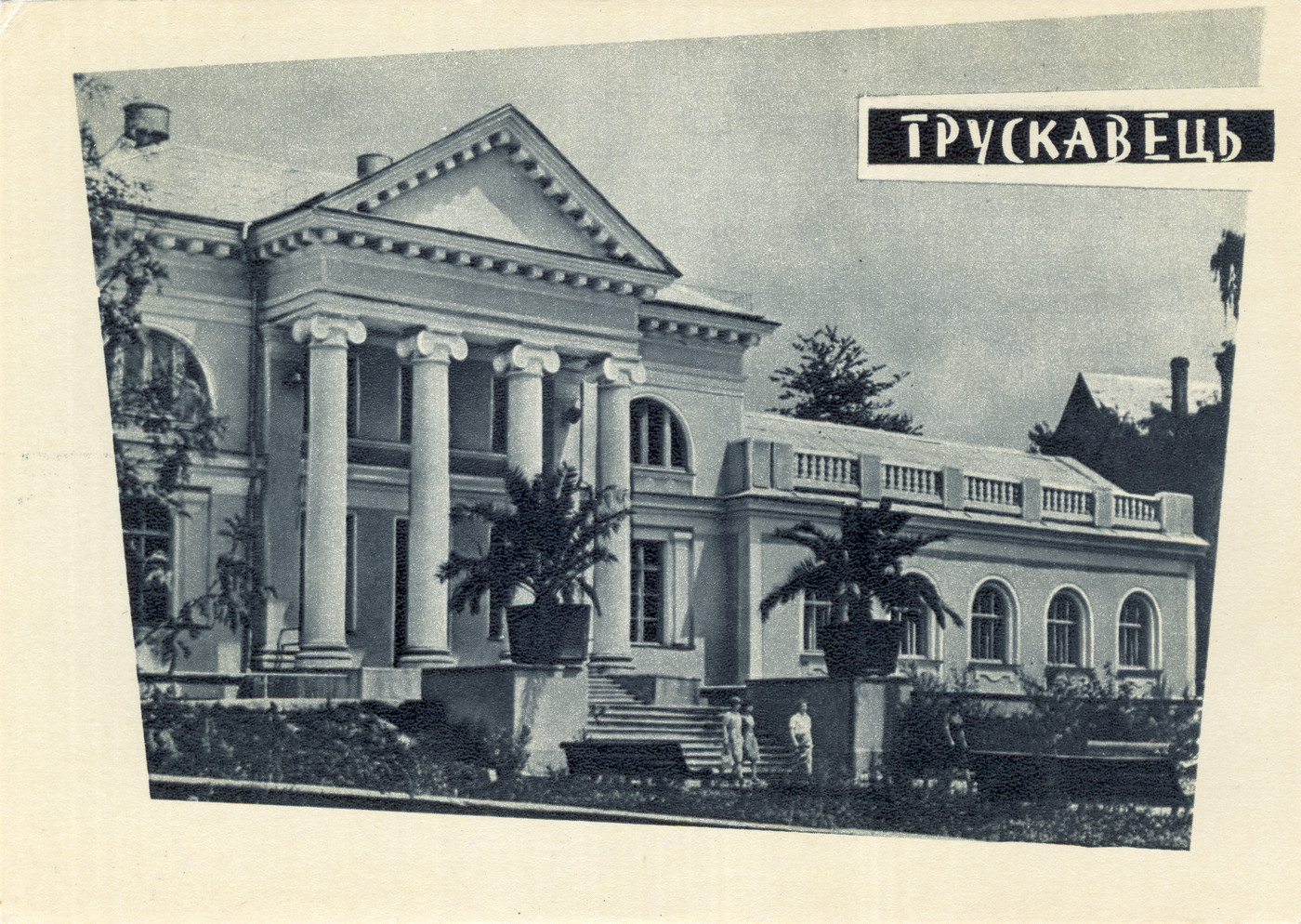 Трускавець, Бульвар Юрия Дрогобыча, 2 / Улица Степана Бандеры, 15 / Майдан Сечевых Стрельцов