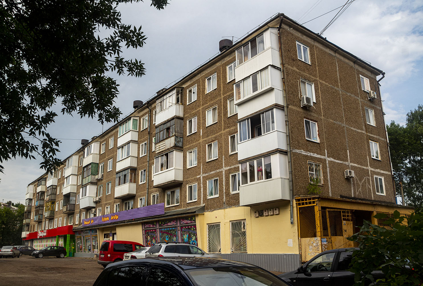 Уфа, Улица Сергея Вострецова, 12