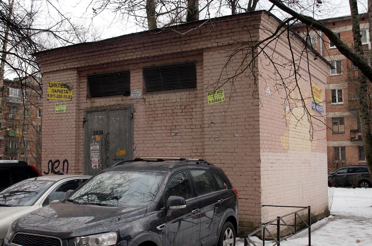 Санкт-Петербург, Гражданский проспект, 15 корп. 1 лит. С