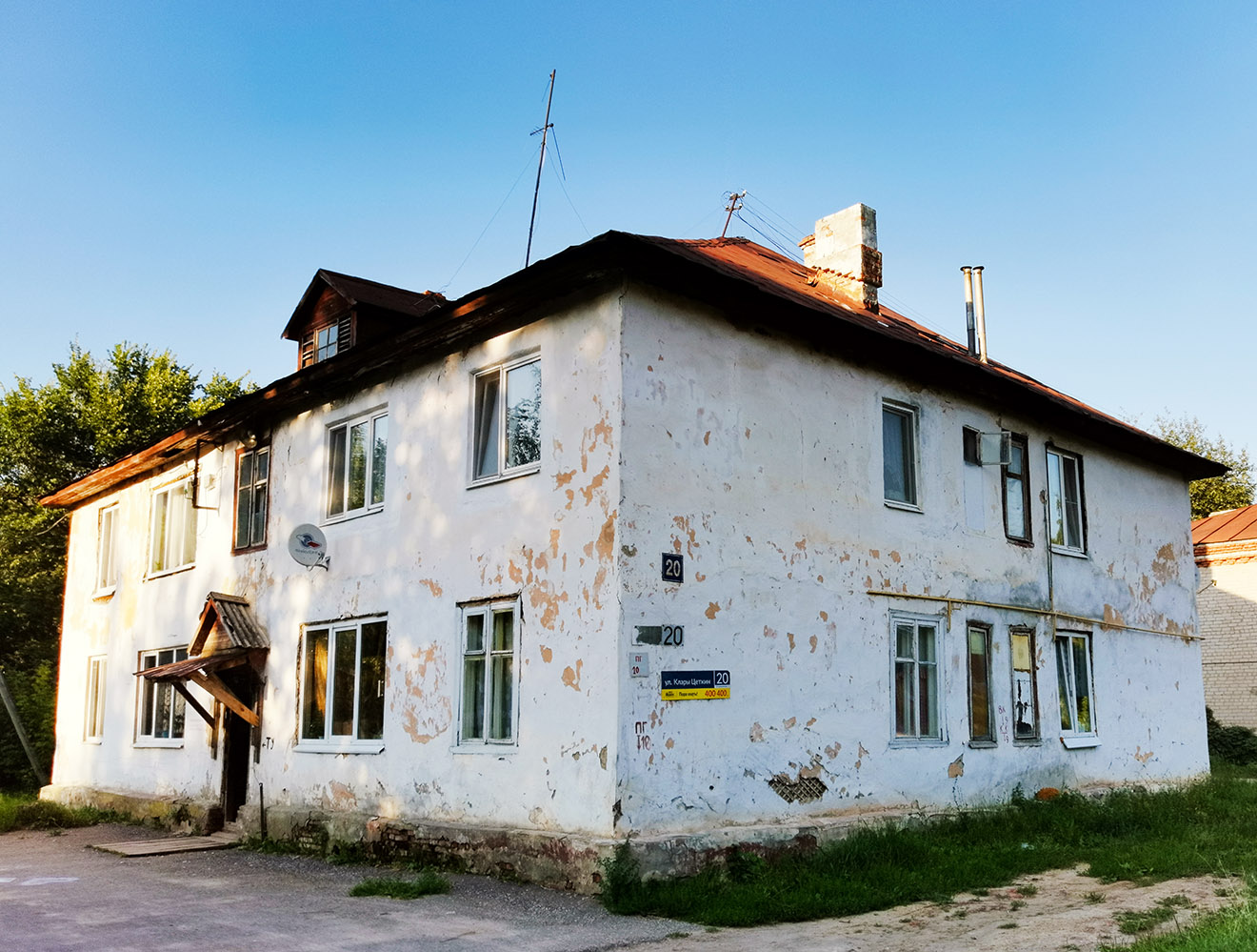 Йошкар-Ола, Улица Клары Цеткин, 20