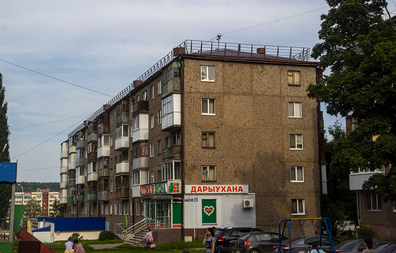 Уфа, Улица Коммунаров, 62