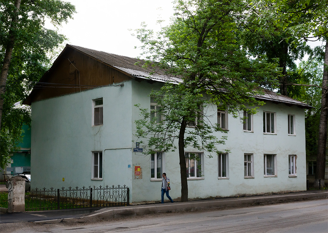 Ufa, Улица Левитана, 39