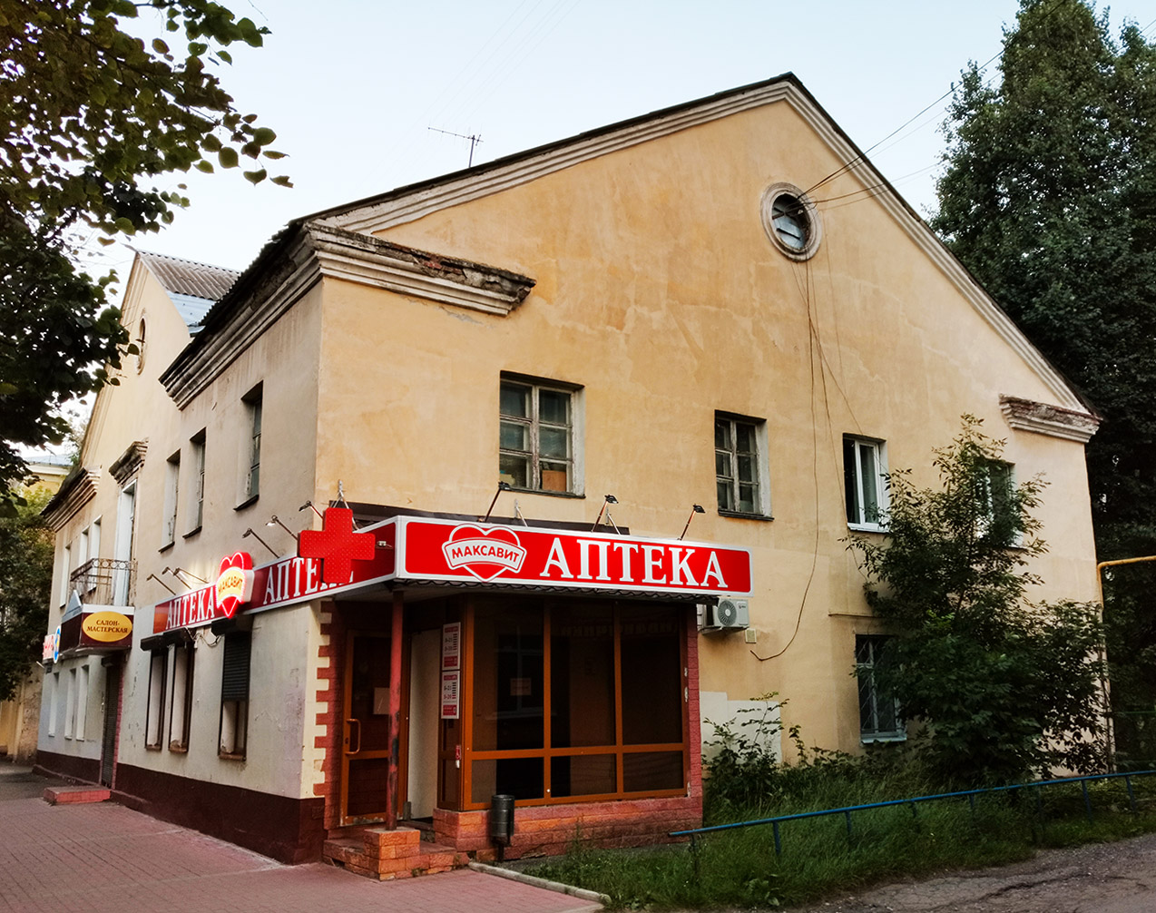 Йошкар-Ола, Ленинский проспект, 43