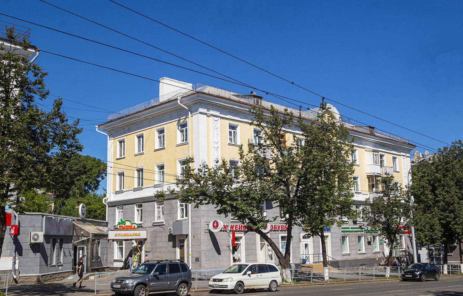 Уфа, Первомайская улица, 37