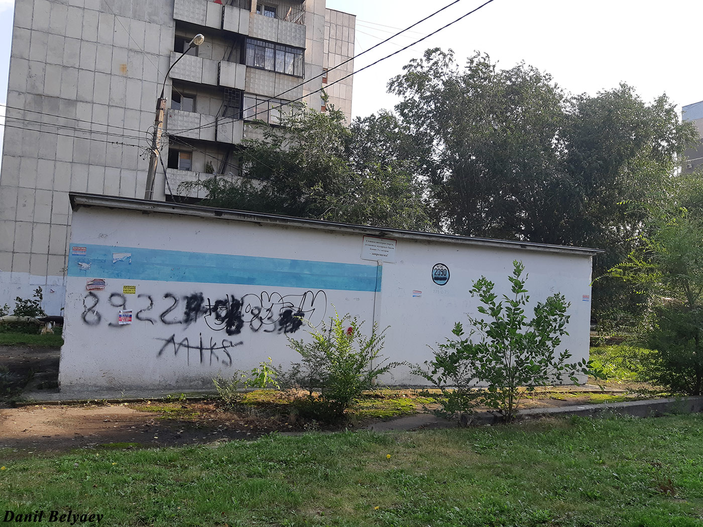 Челябинск, Пермская улица, 60*