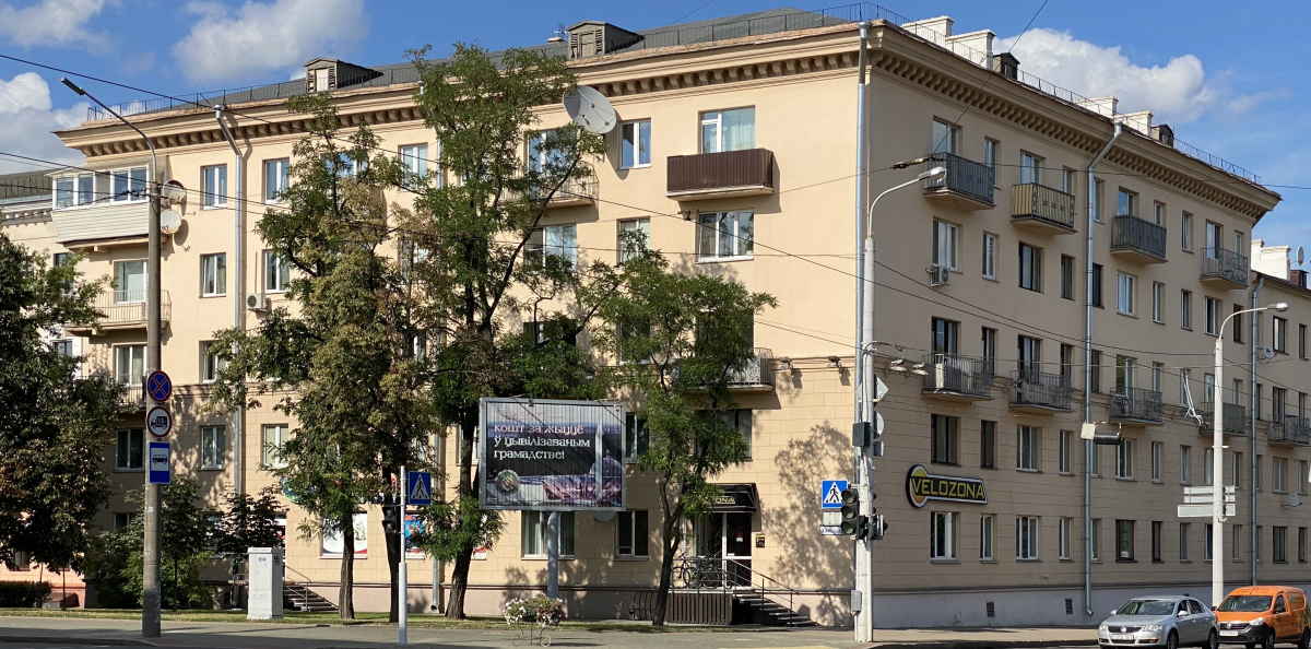 Минск, Первомайская улица, 13 / Улица Захарова, 33