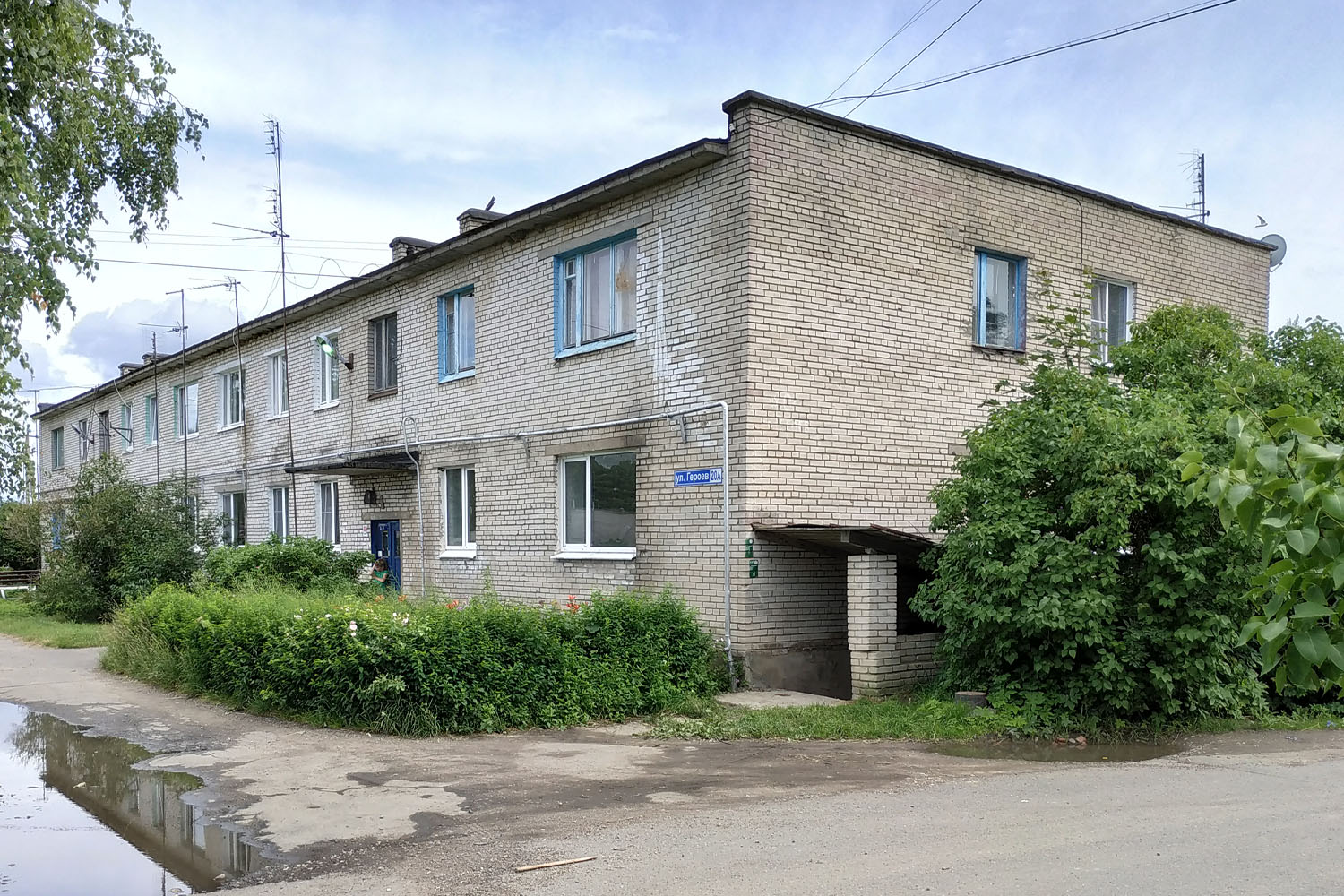 Ломоносовский район, прочие н. п., Глобицы, улица Героев, 20а