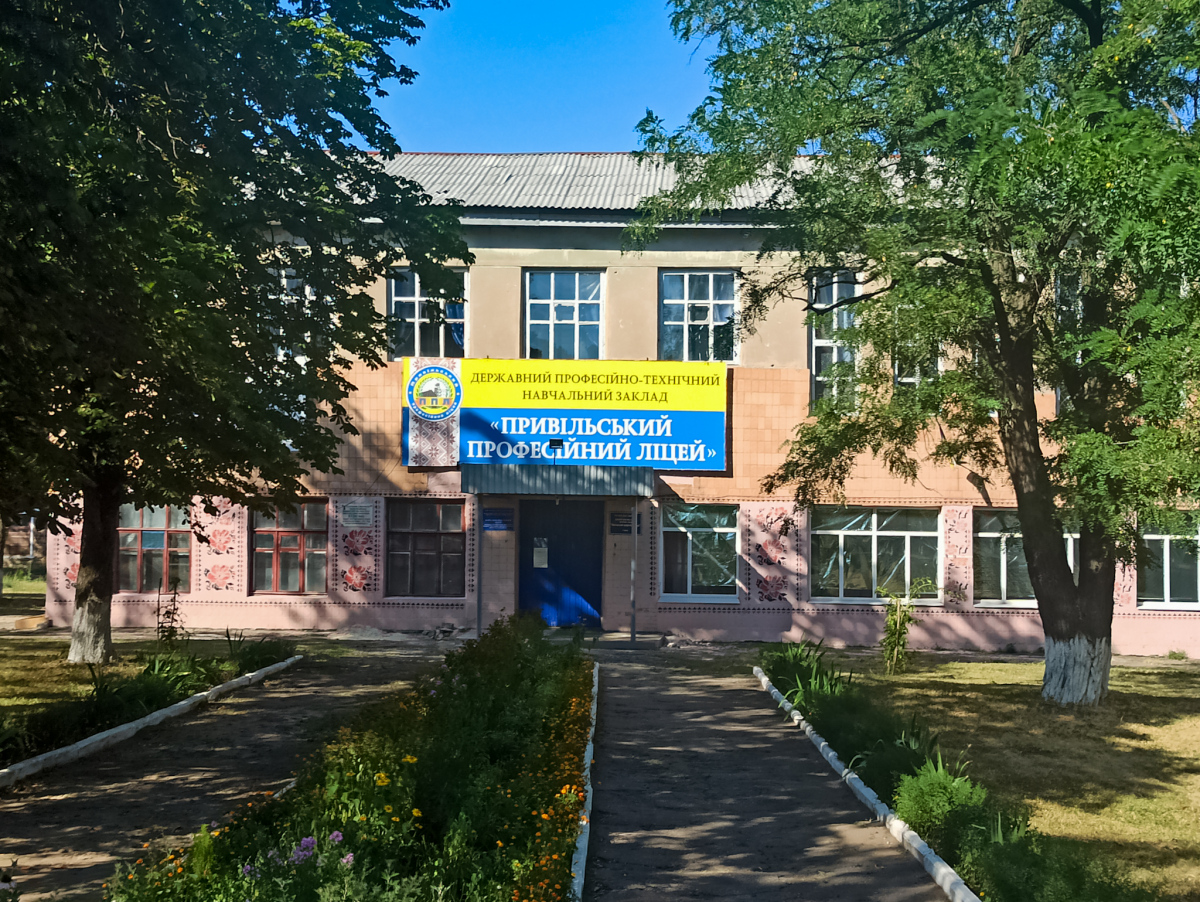 Lisichansk, Проспект Победы, 136