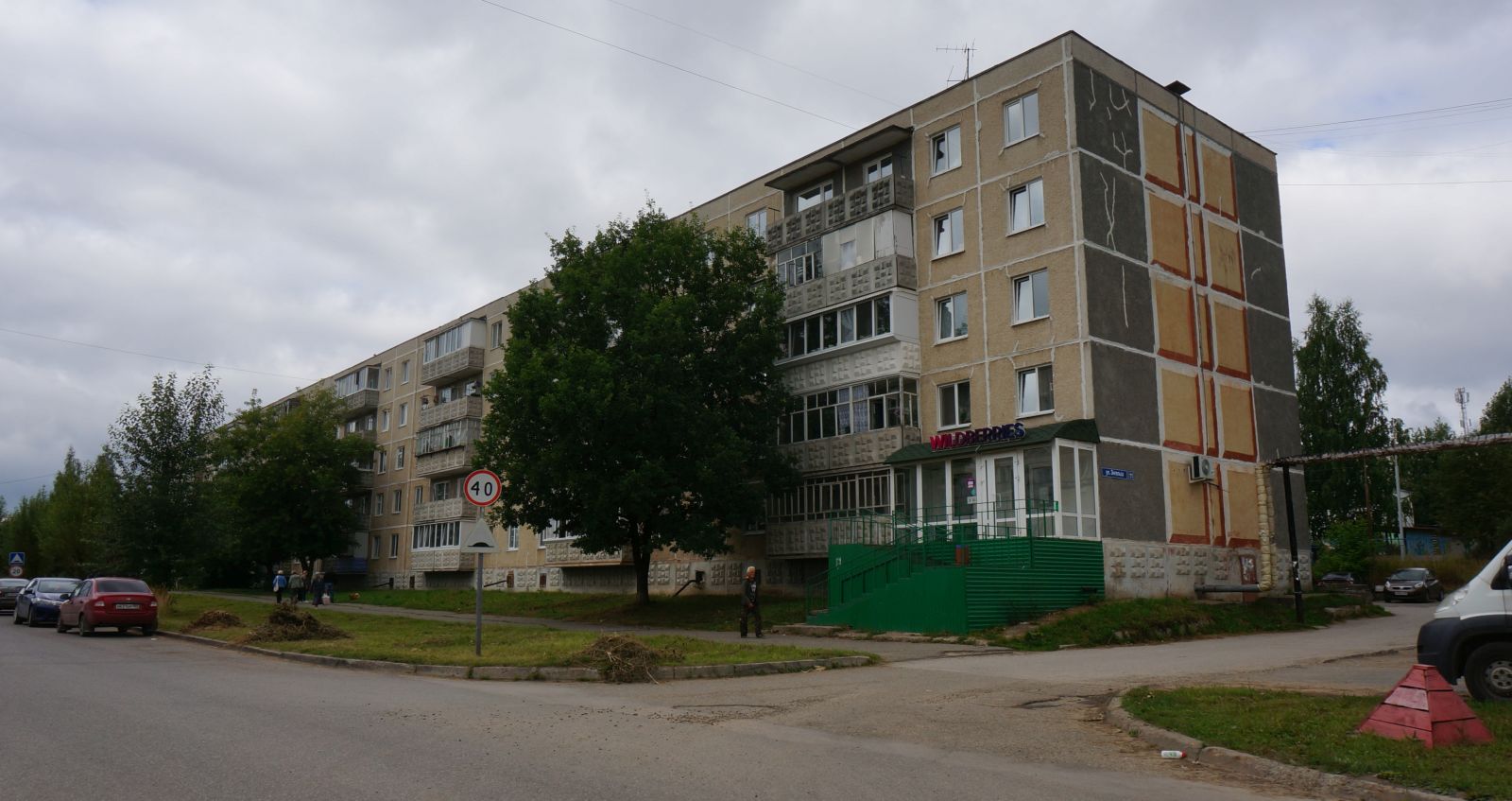Добрянка, Улица Энгельса, 7