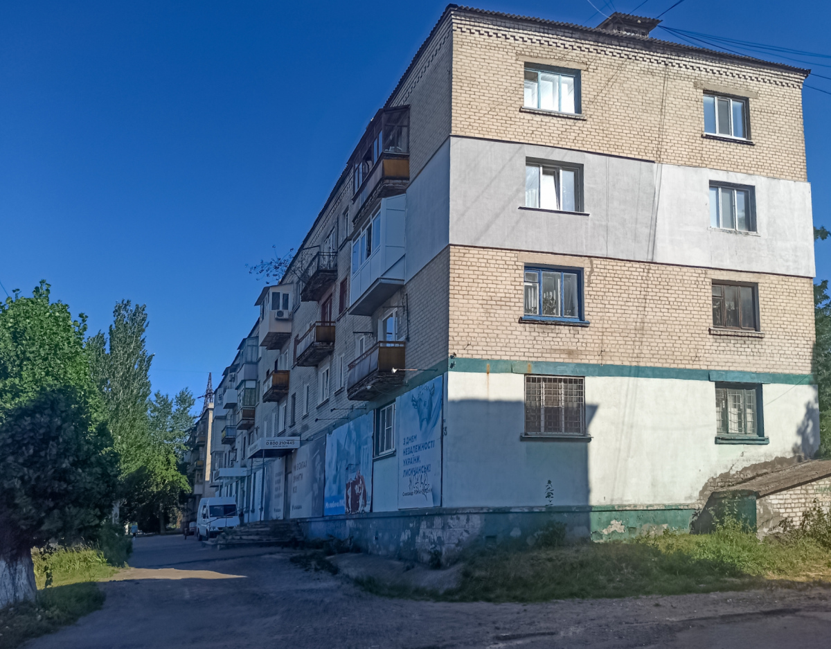 Lisiczansk, Улица Владимира Сосюры, 365