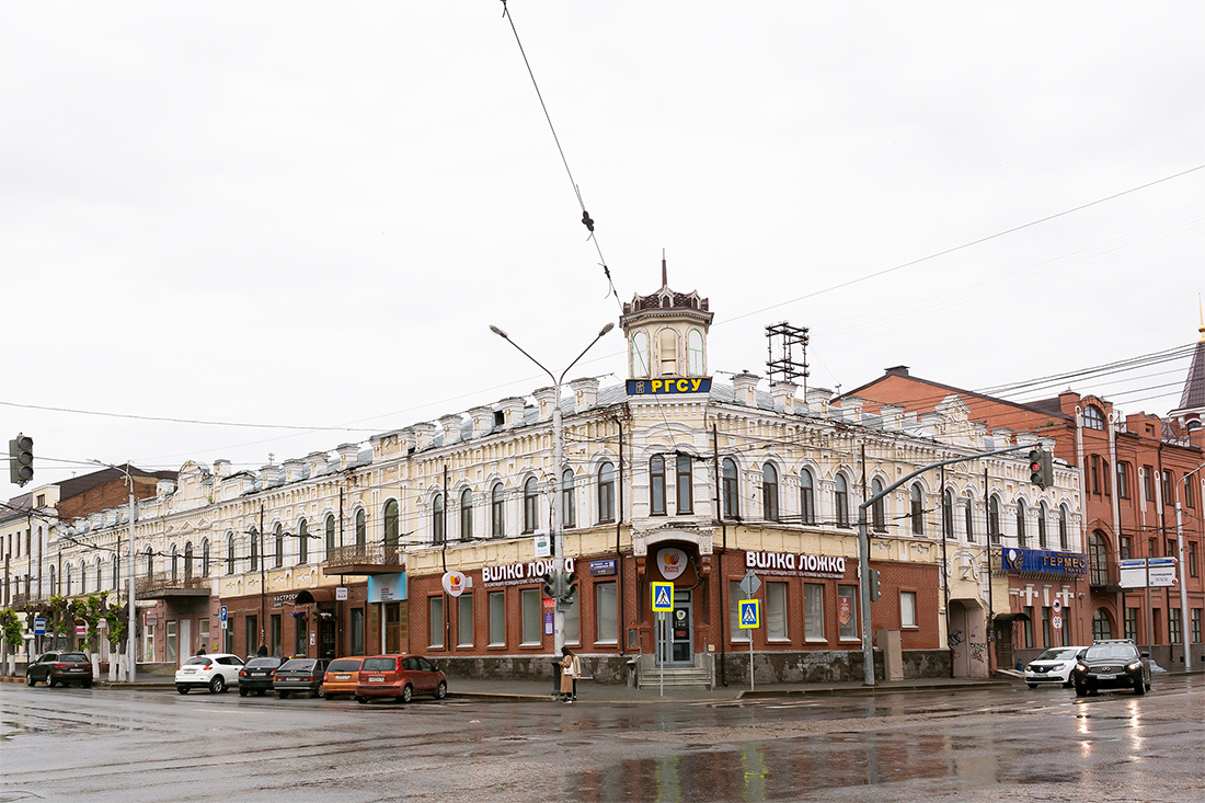 Ufa, Коммунистическая улица, 39