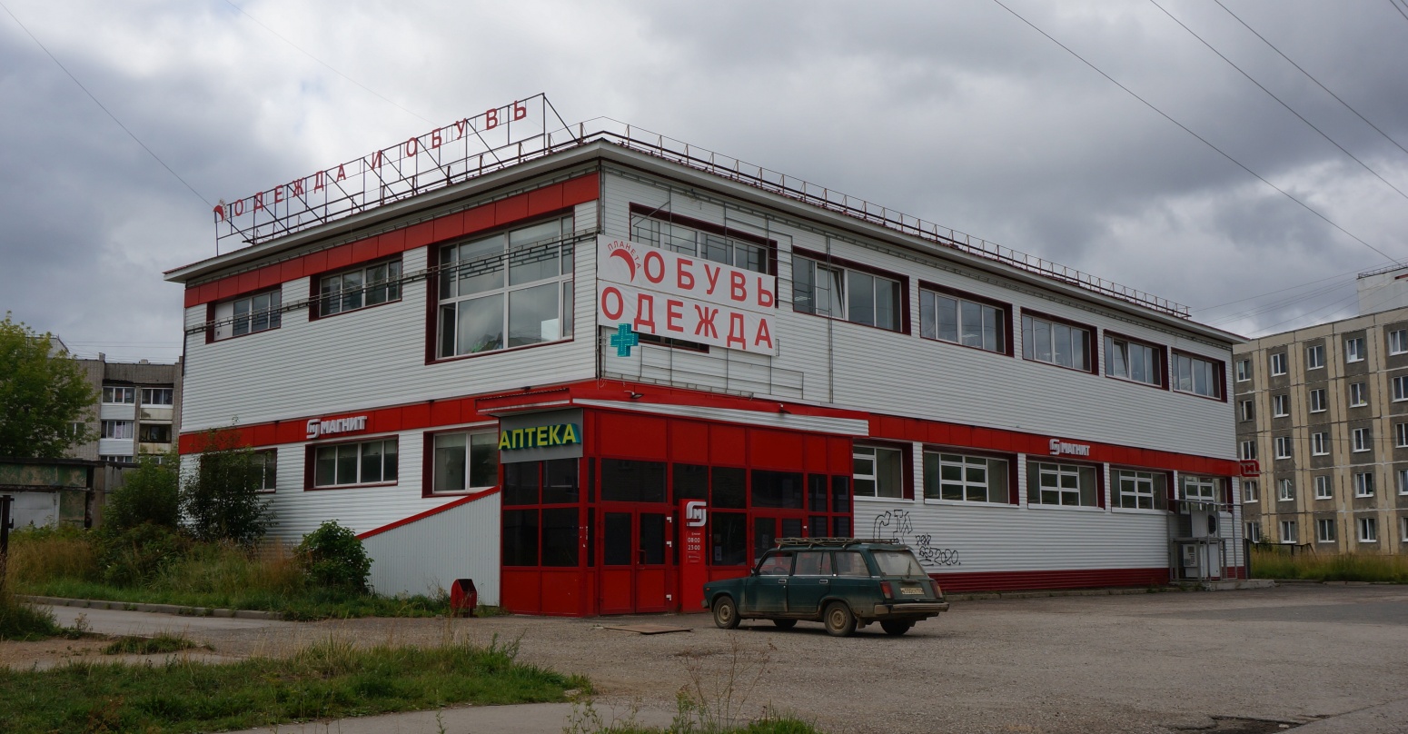 Добрянка, Лесная улица, 17