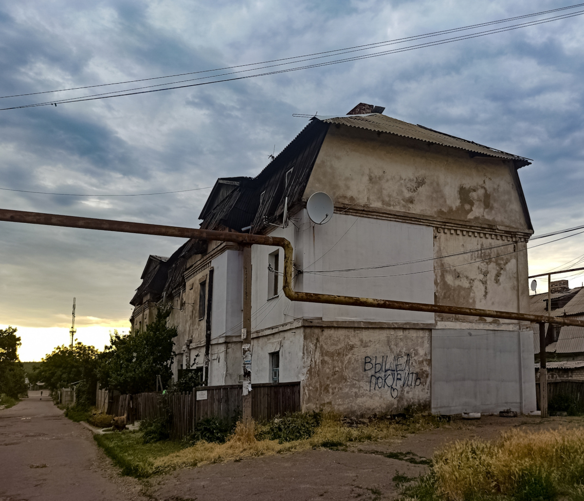 Лисичанск, Улица Лесничего, 11
