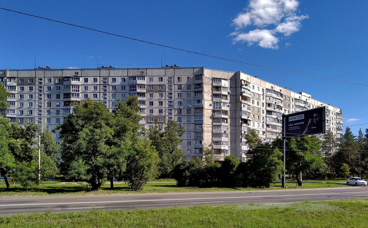 Харьков, Улица Барабашова, 38