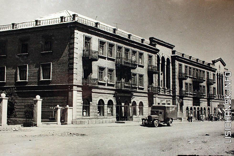 Лисичанськ, Октябрьская улица, 2. Лисичанськ — Исторические фото