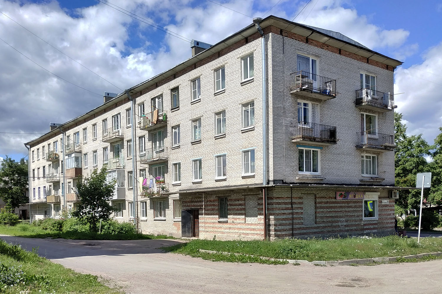Кузнечное, Юбилейная улица, 9