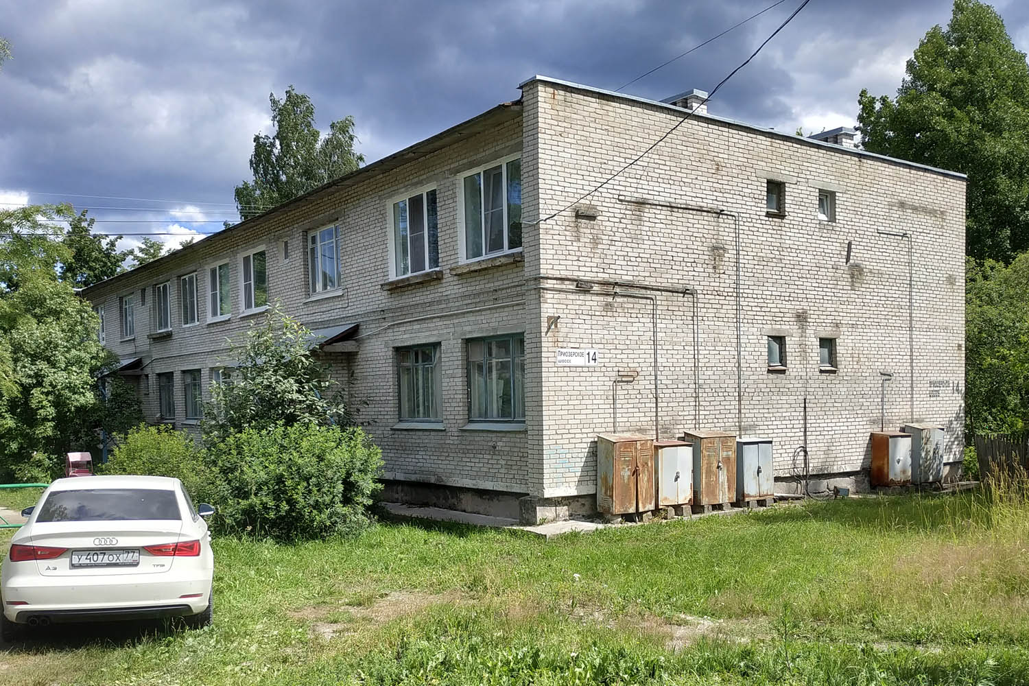 Кузнечное, Приозерское шоссе, 14