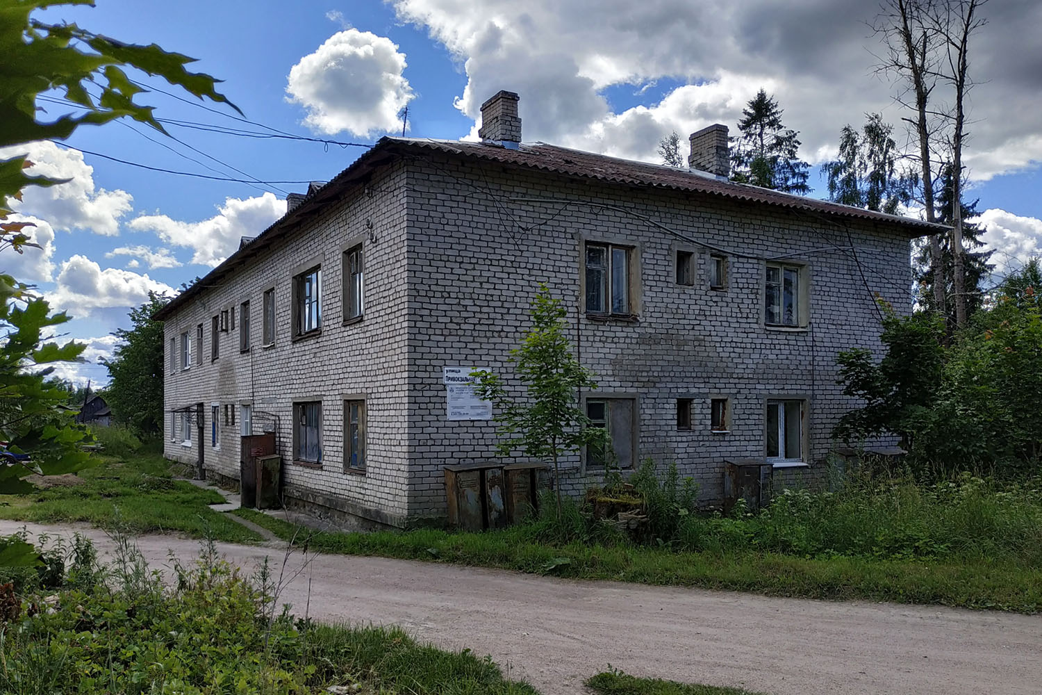 Кузнечное, Привокзальная улица, 9