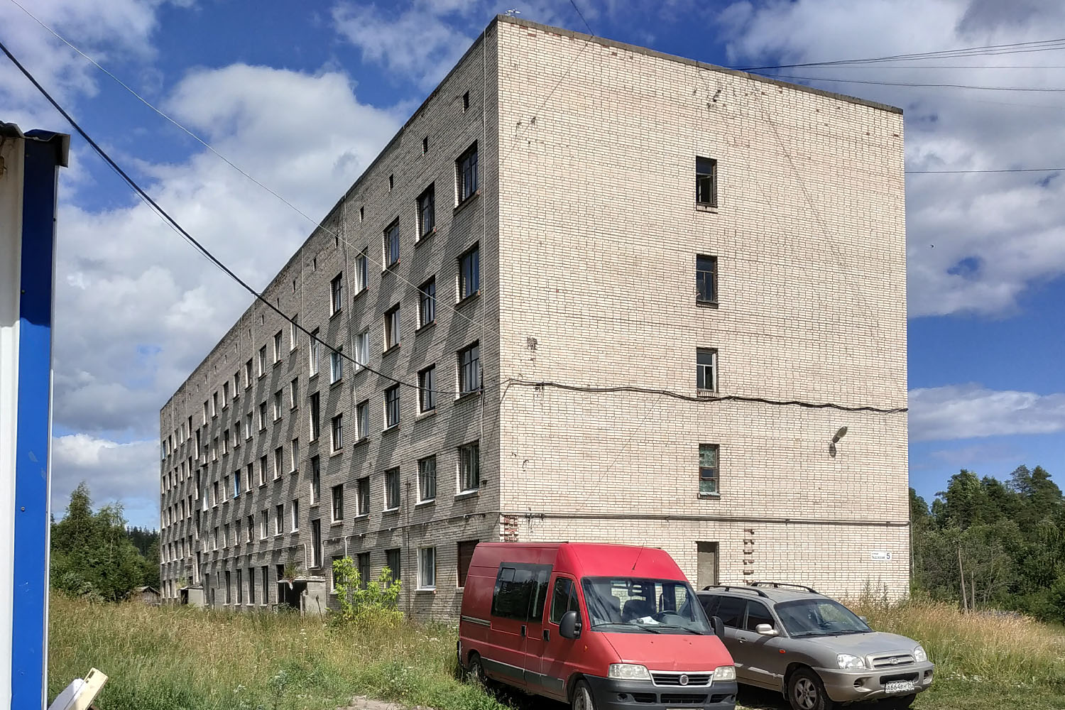 Кузнечное, Ладожская улица, 5
