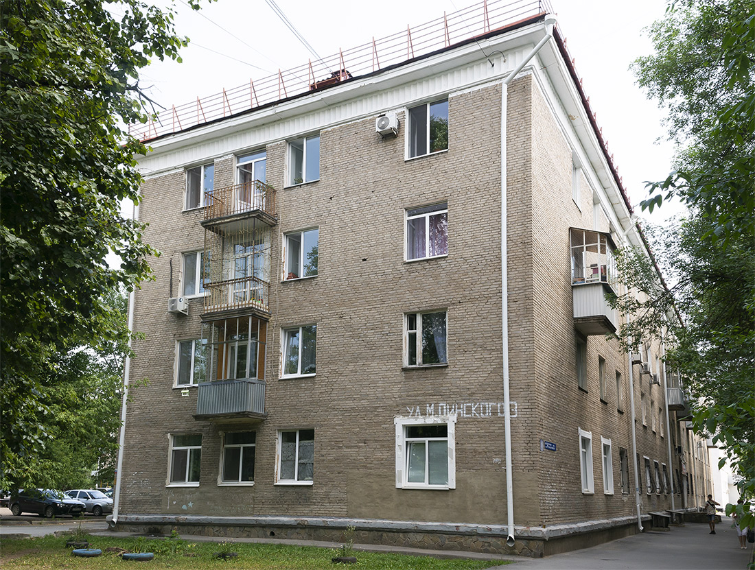 Ufa, Улица Матвея Пинского, 3