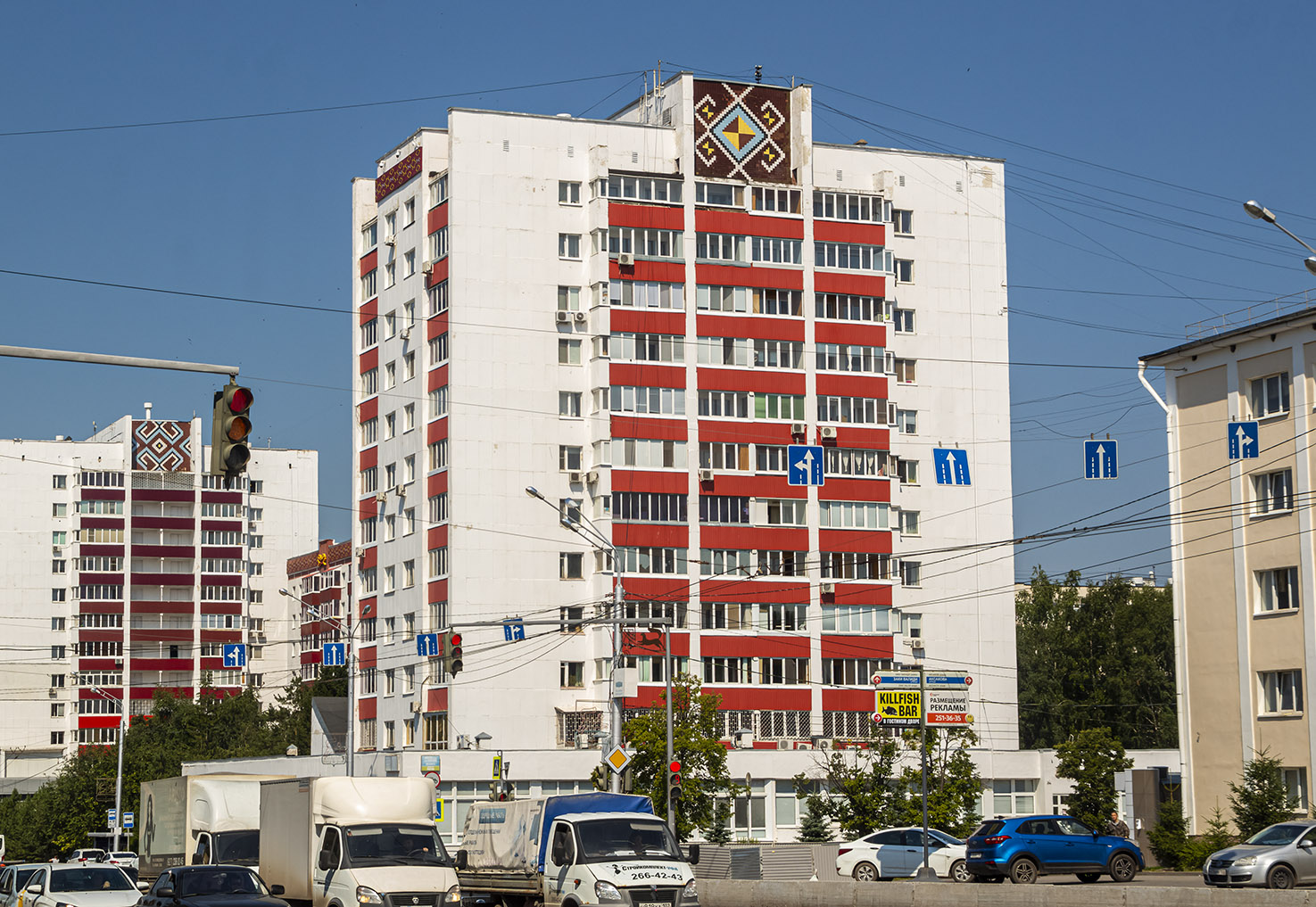 Уфа, Улица Заки Валиди, 9