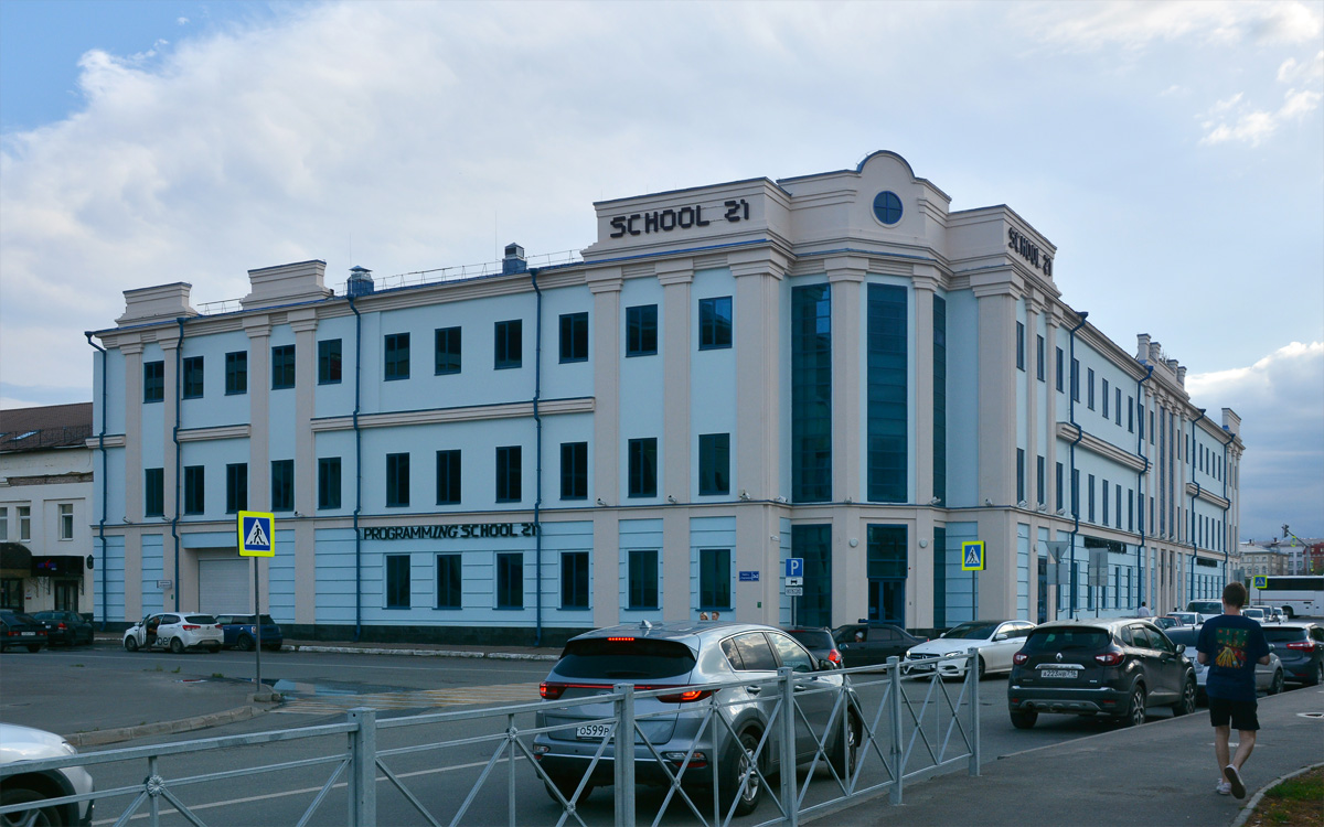 Казань, Спартаковская улица, 2 корп. 2