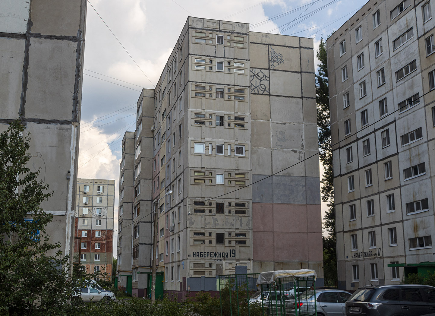 Уфа, Набережная реки Уфы, 19