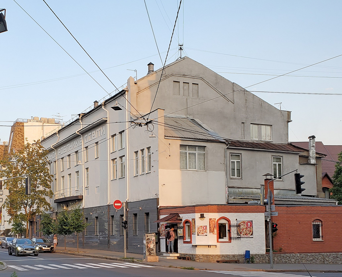 Charkow, Улица Скрипника, 14