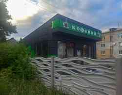 520 КБ