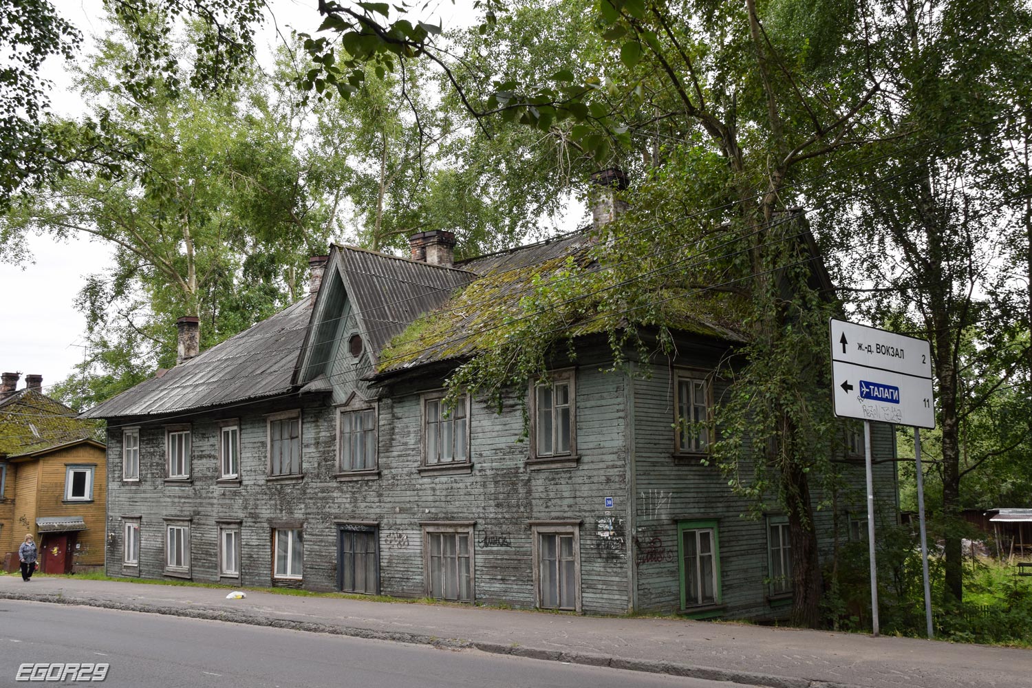 Архангельск, Улица Гагарина, 30