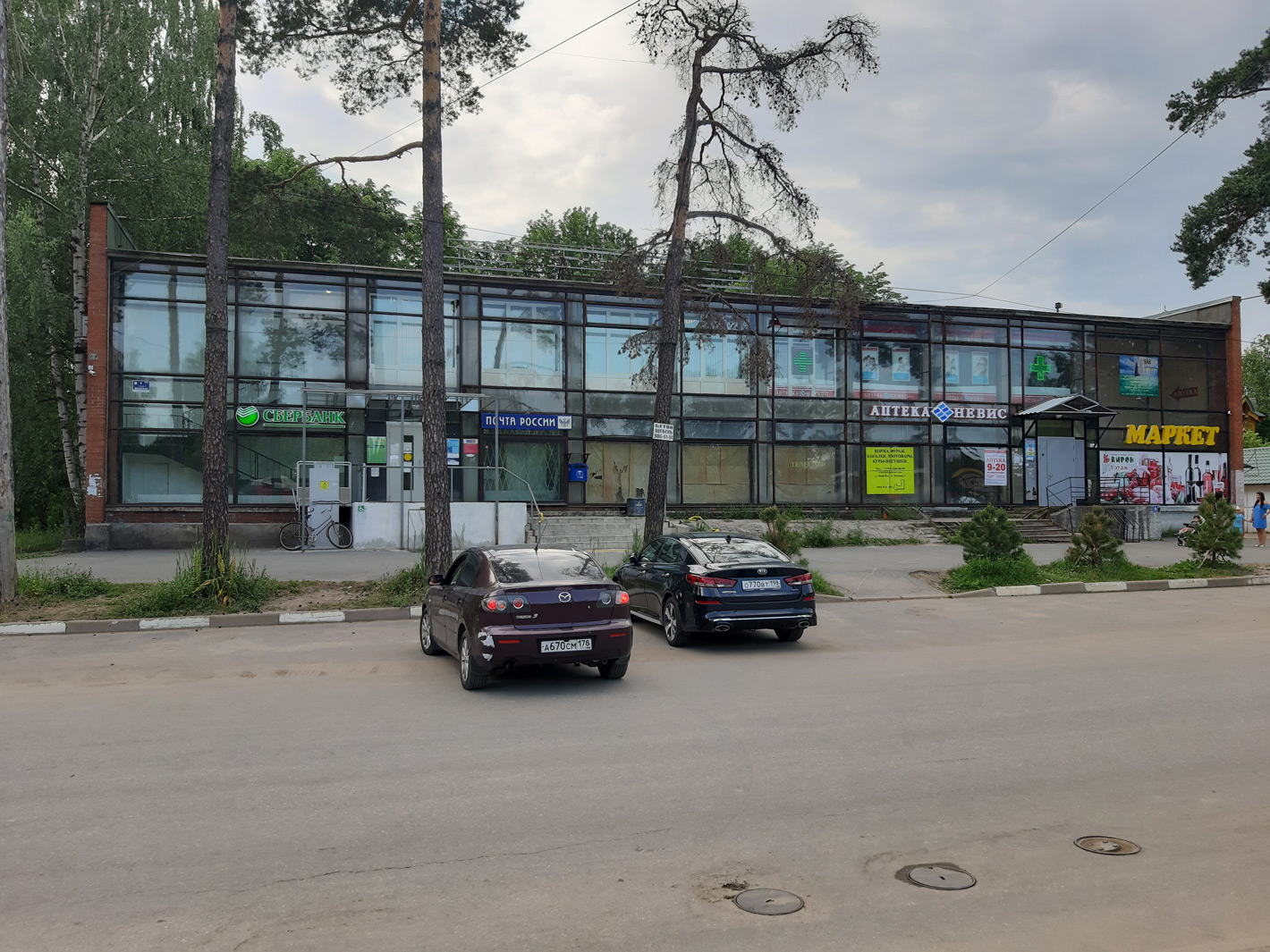 Лисий Нос, Межевая улица, 1
